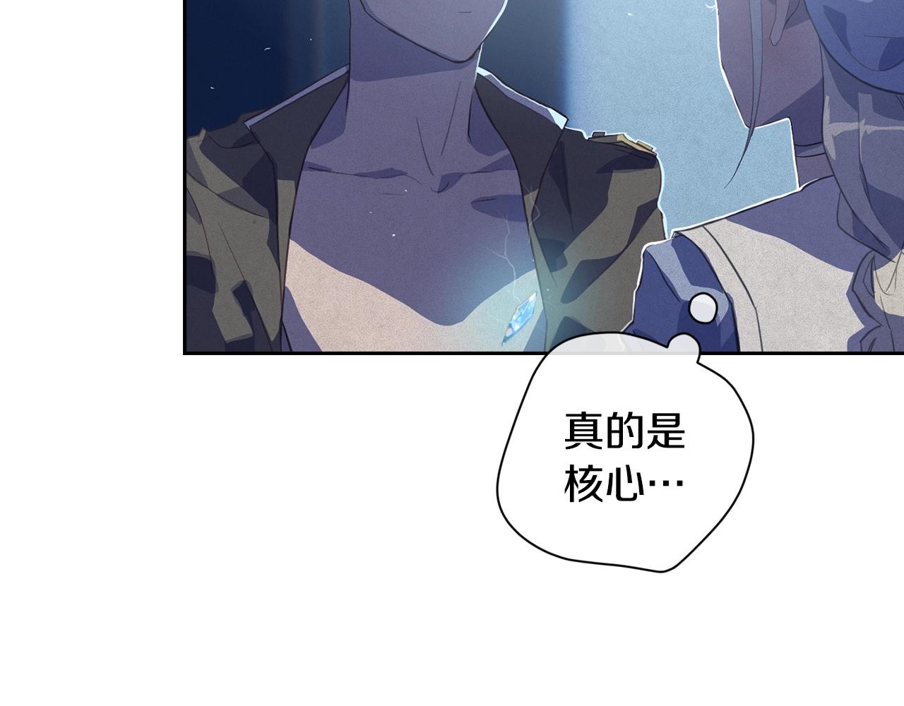 第19话 伤痕累累的英雄24