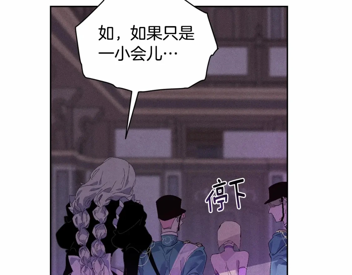 第52话 春季庆典的由来71