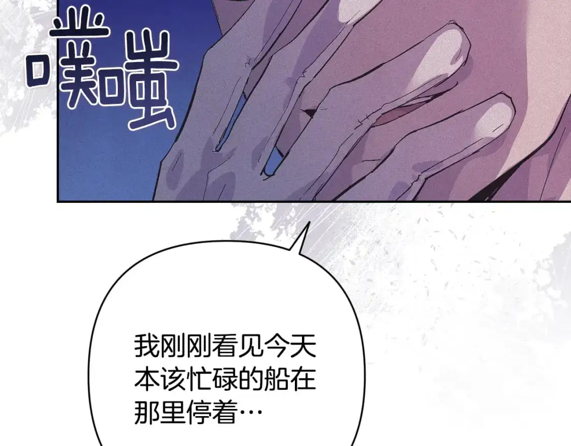 第71话 出发讨伐地150