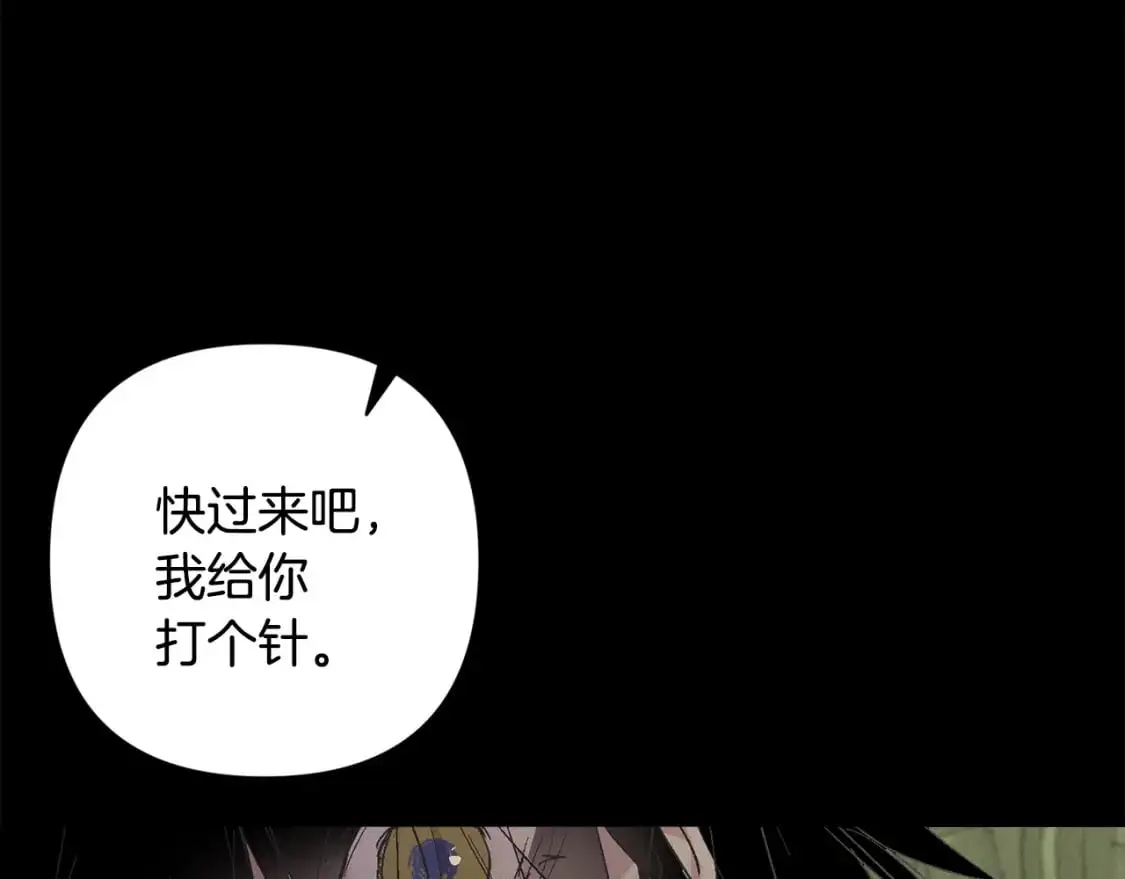 第68话 求你留下来144