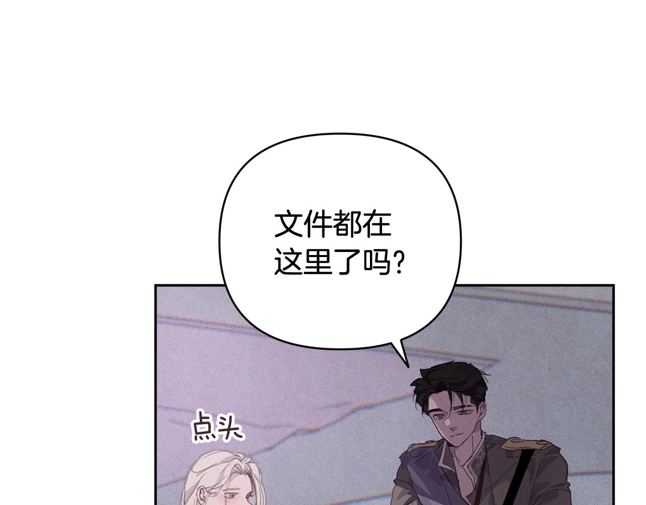 第37话 要分开十天？43
