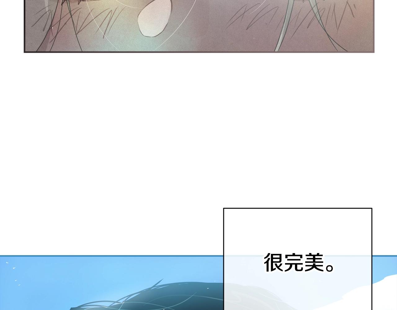 第17话 他的弱点23