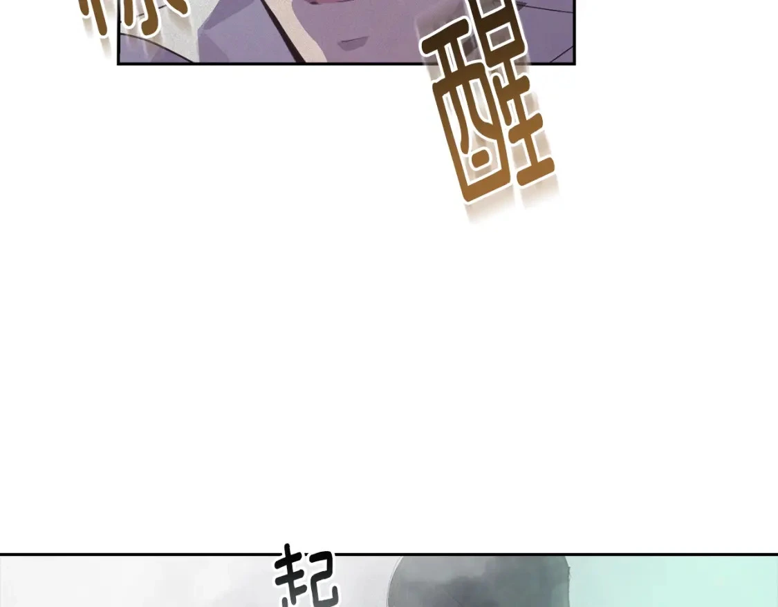 第27话 想要欺负你80