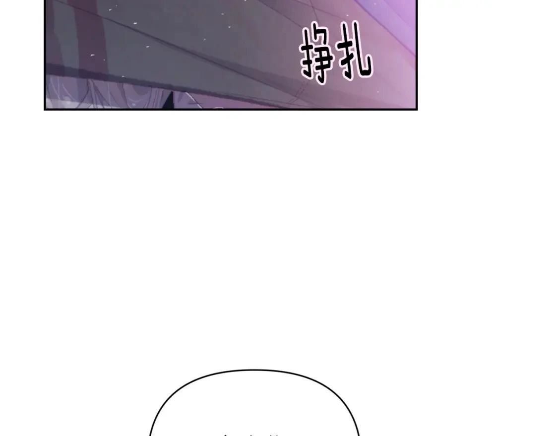 第34话 告白78