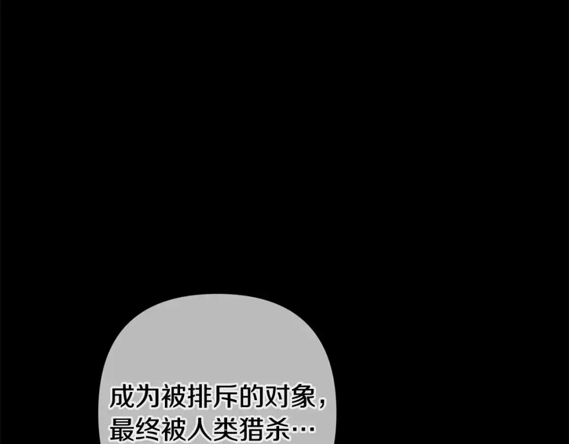 第89话 不择手段想永生6