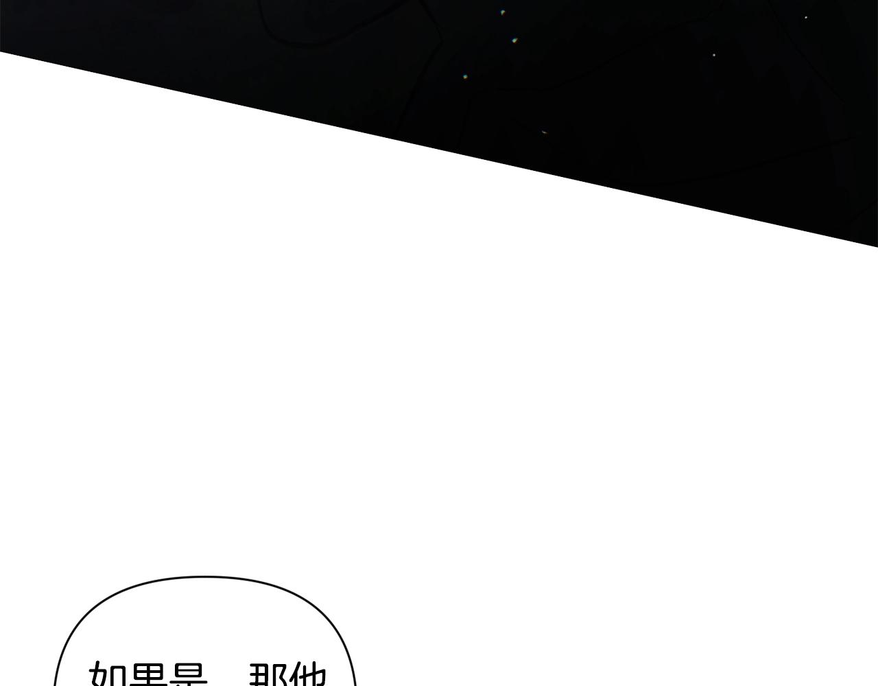 第8话 加入骑士团159