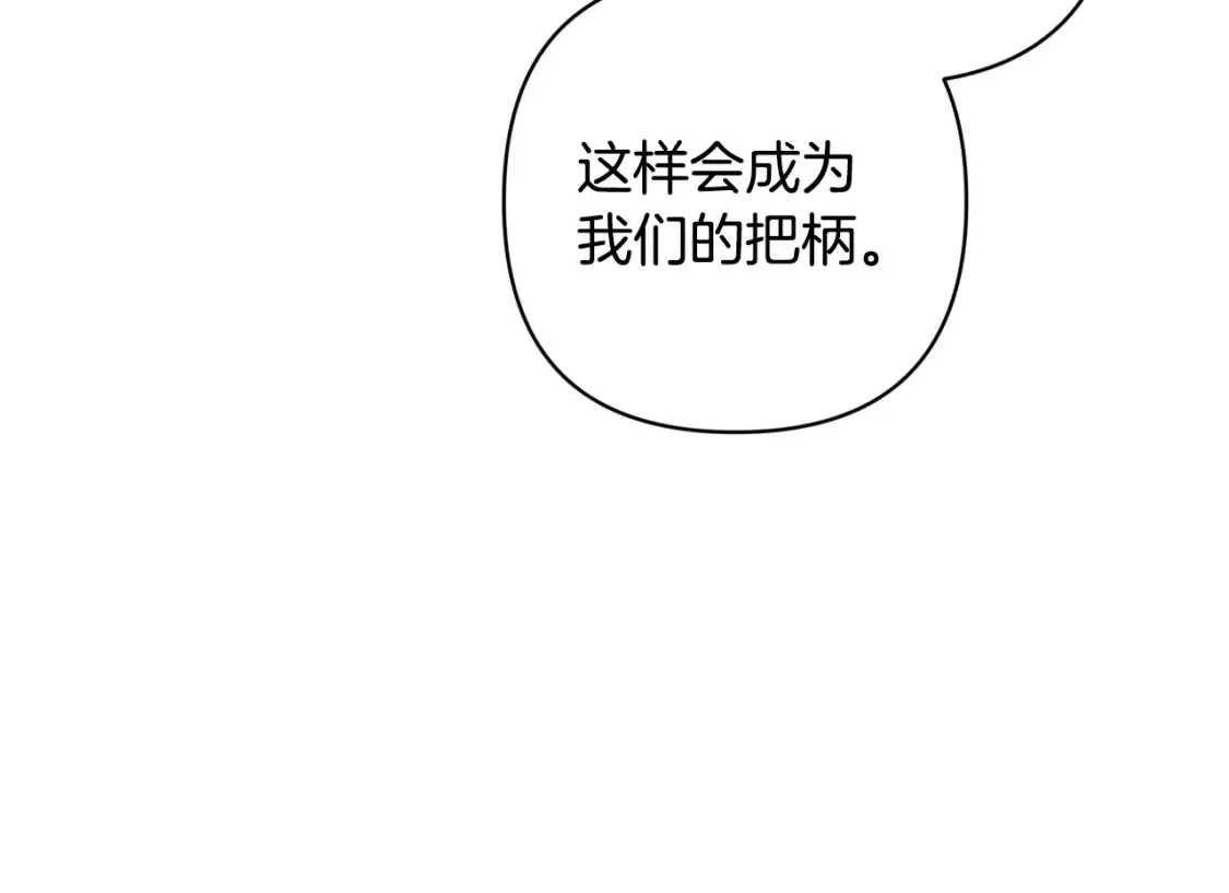 第94话 备战及尝试132