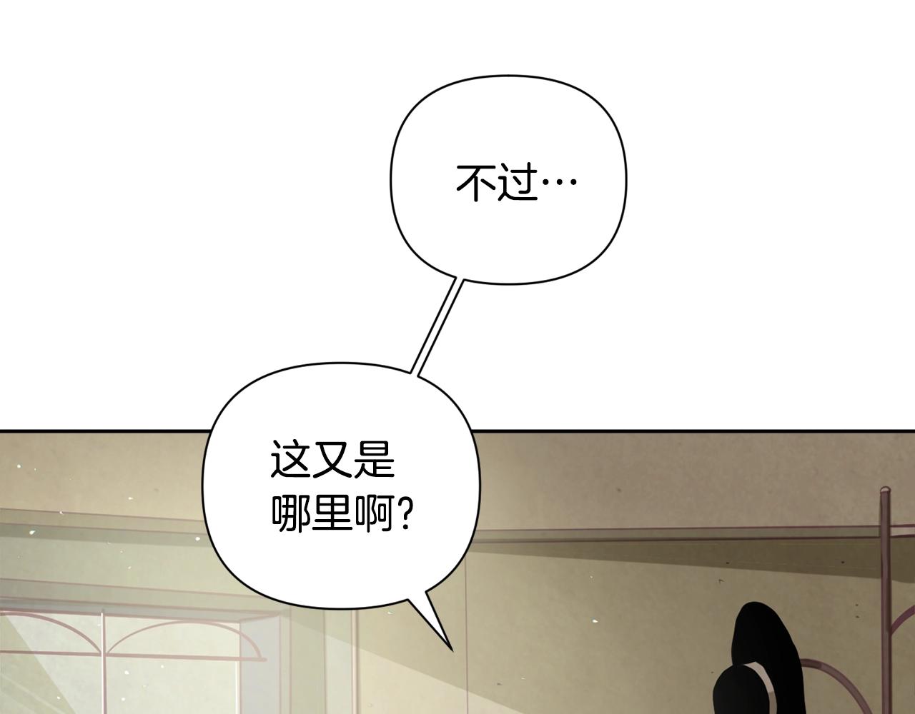 第8话 加入骑士团103