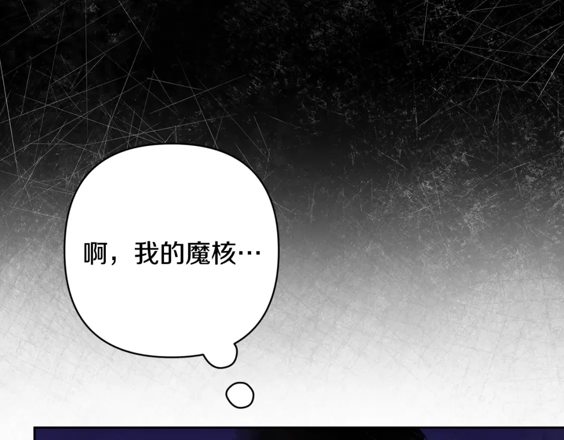 第96话 对抗阿弗雷卡114
