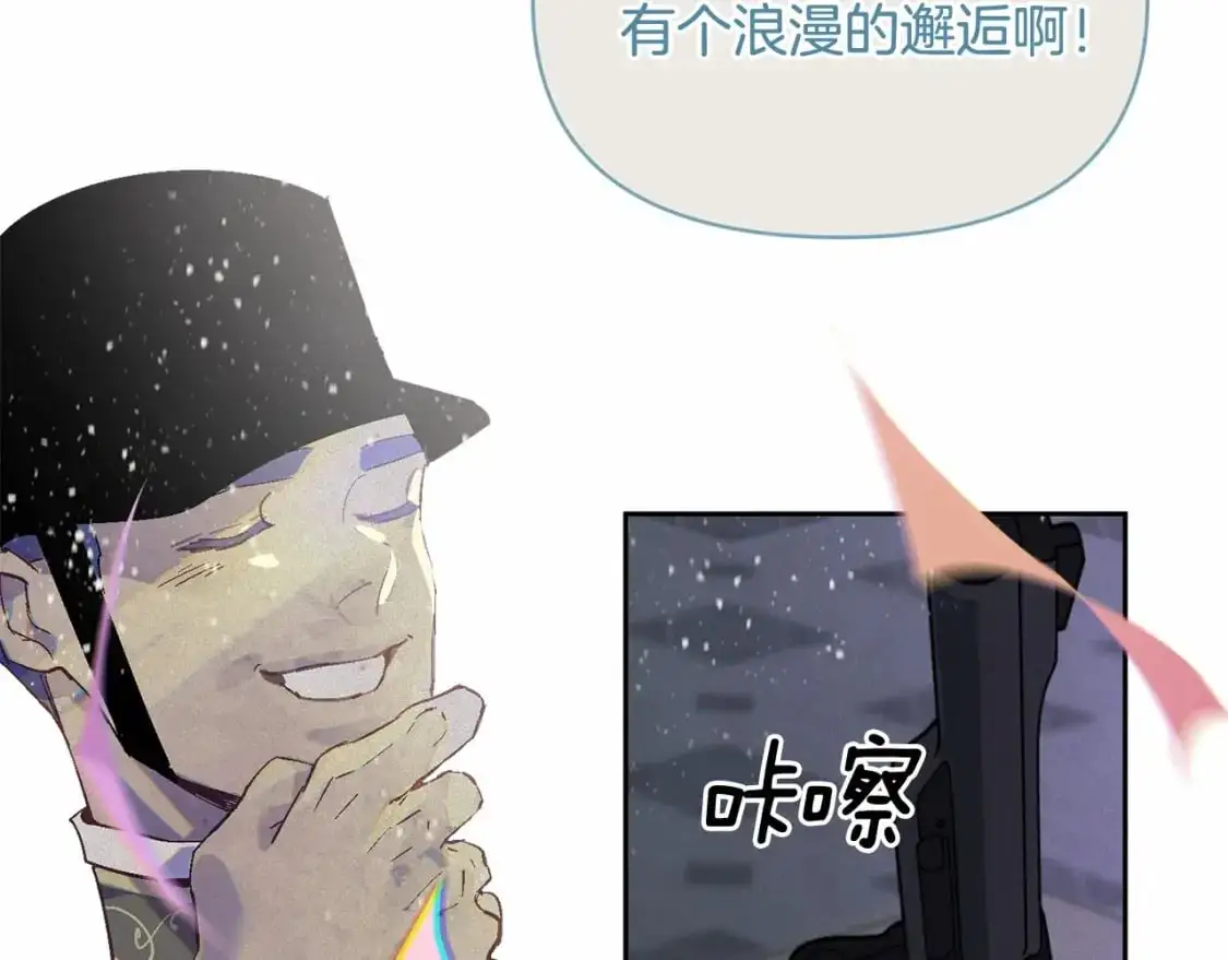 第二季回归 想保护的人73