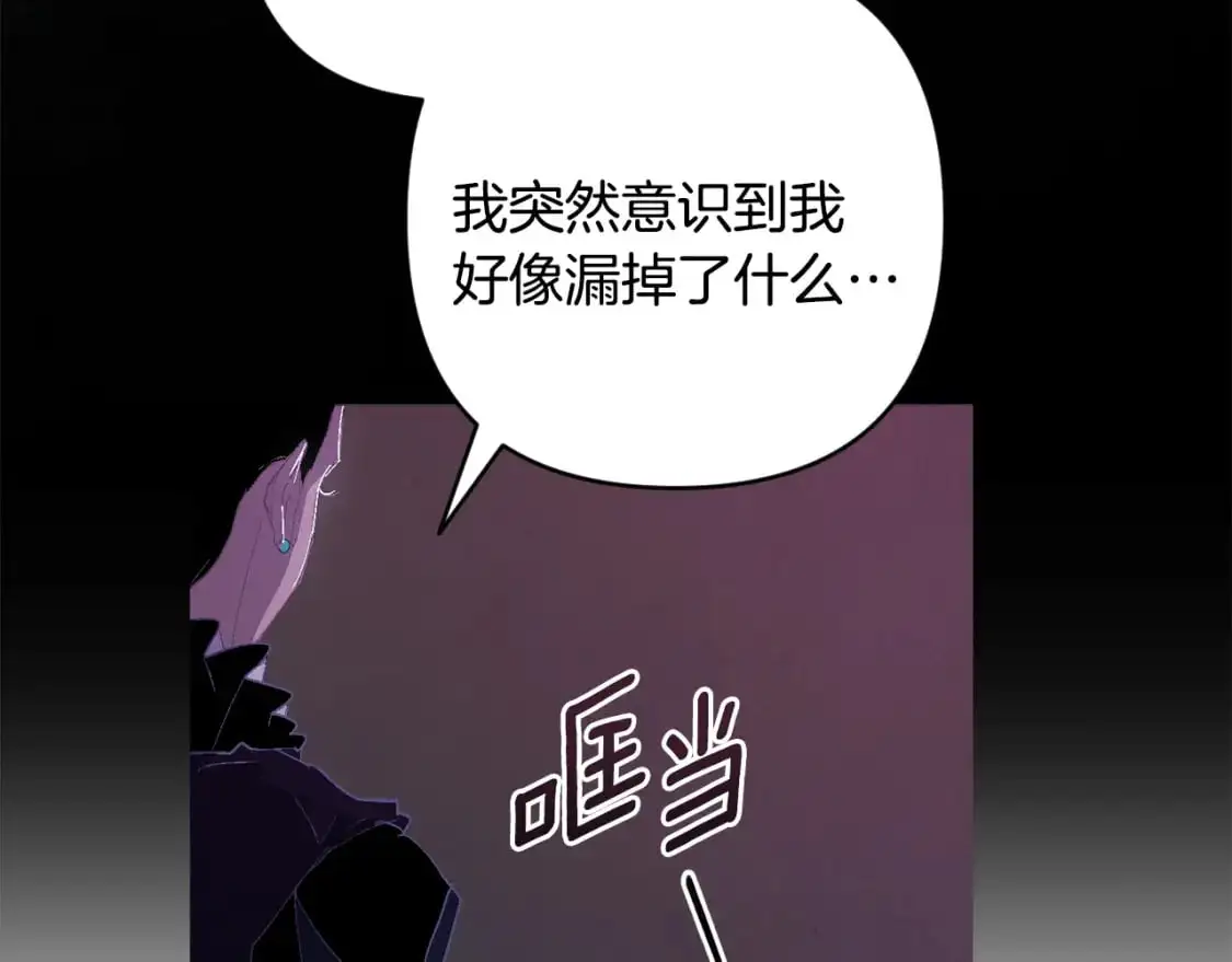 第86话 出生的秘密74