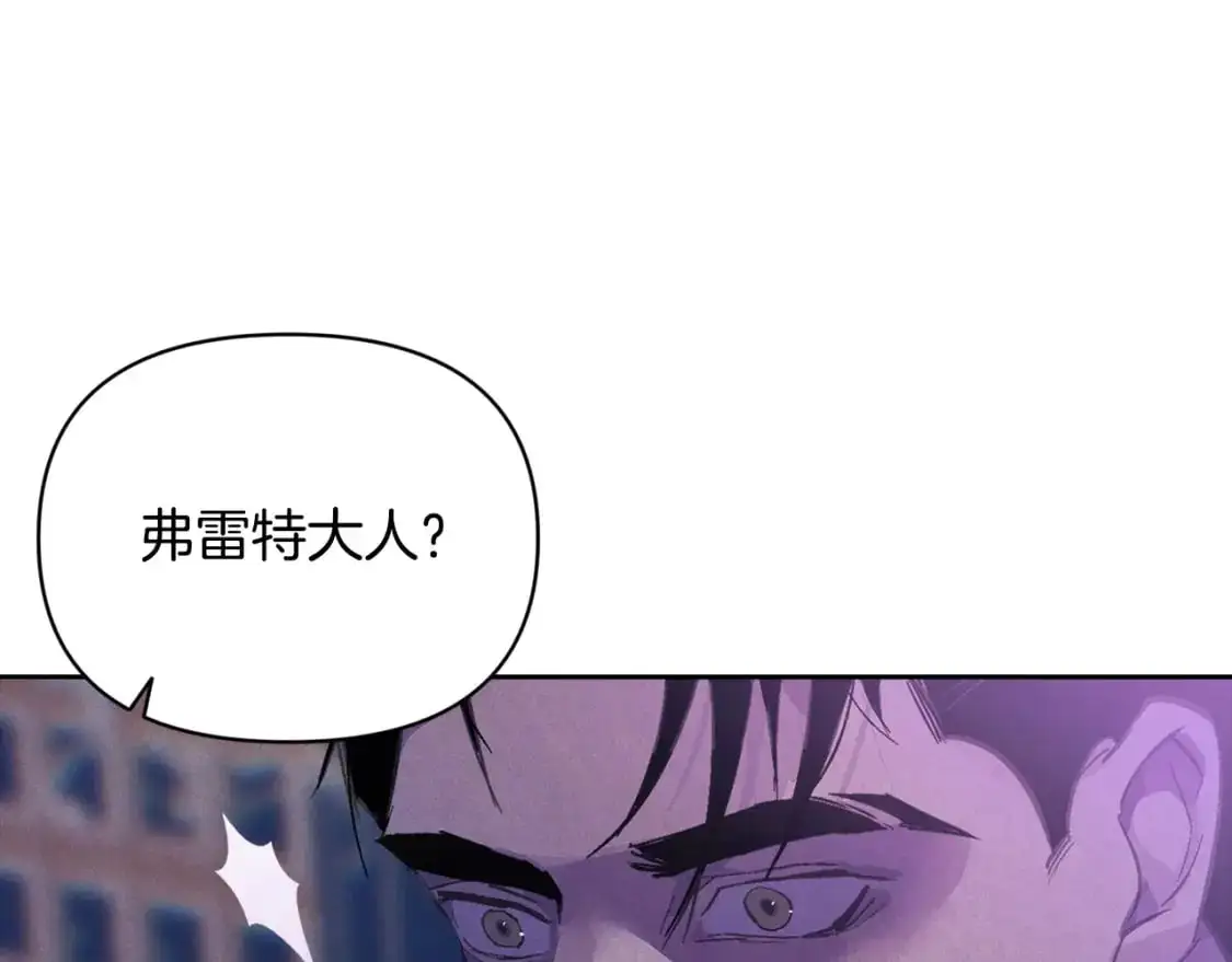 第62话 想要霸占你40