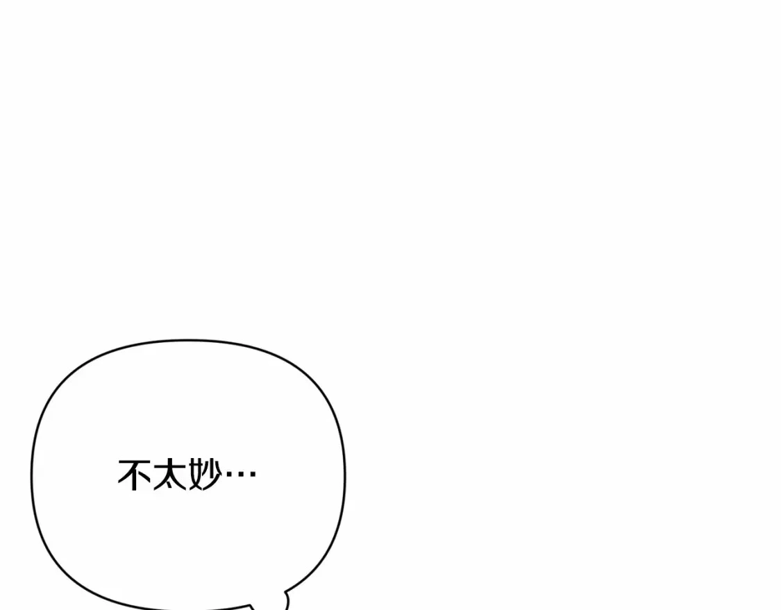 第62话 想要霸占你173