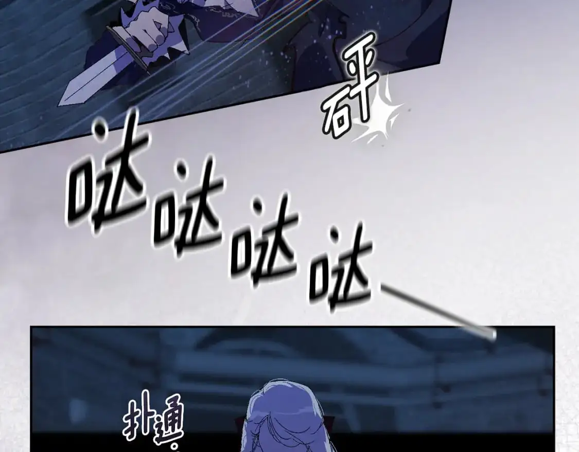 第87话 亲手处理母亲114