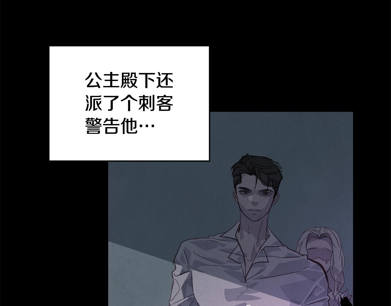 第37话 要分开十天？95