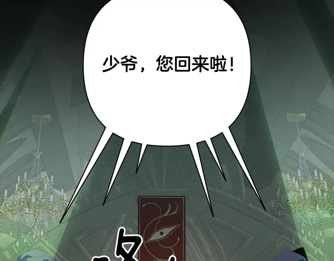 第69话 最初的温暖85