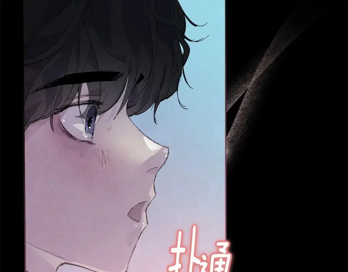 第55话 傲慢的选择105