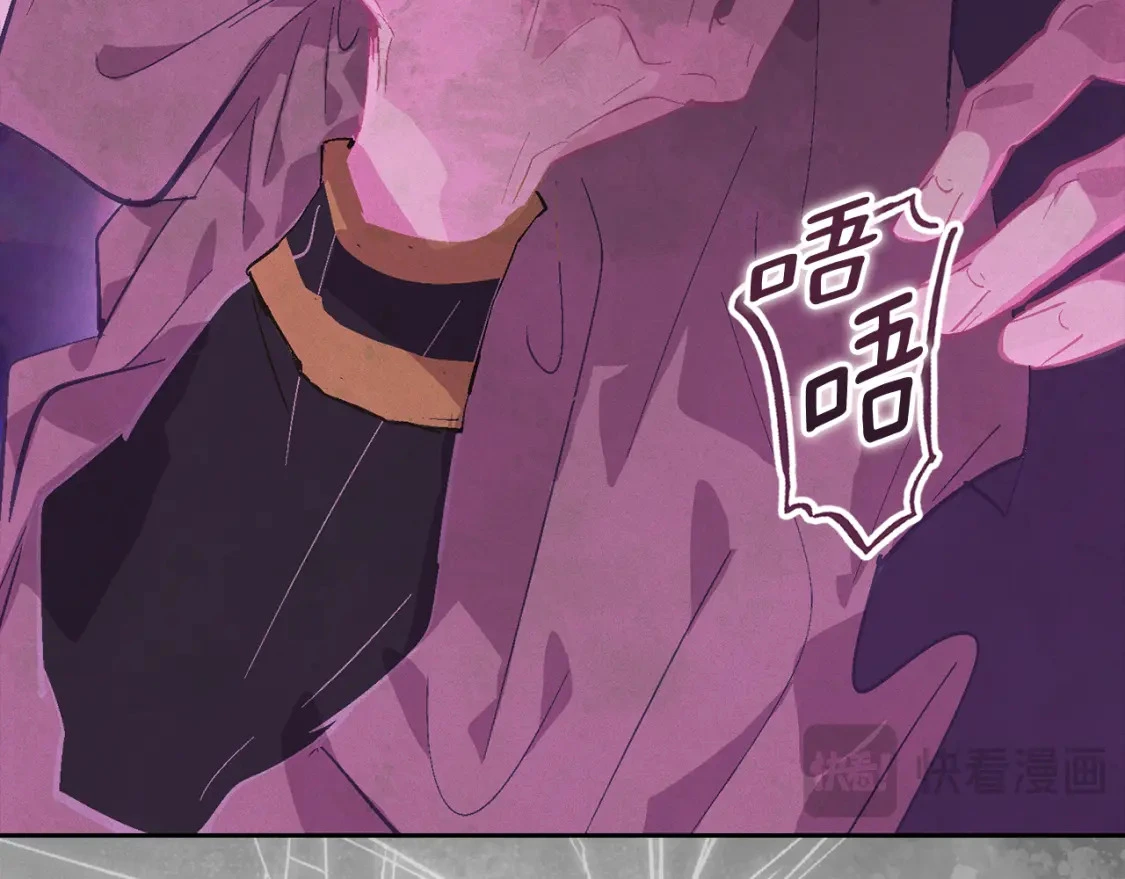 第79话 说出怀孕之事77