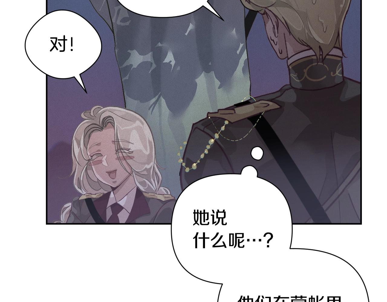第13话 加入战略室135