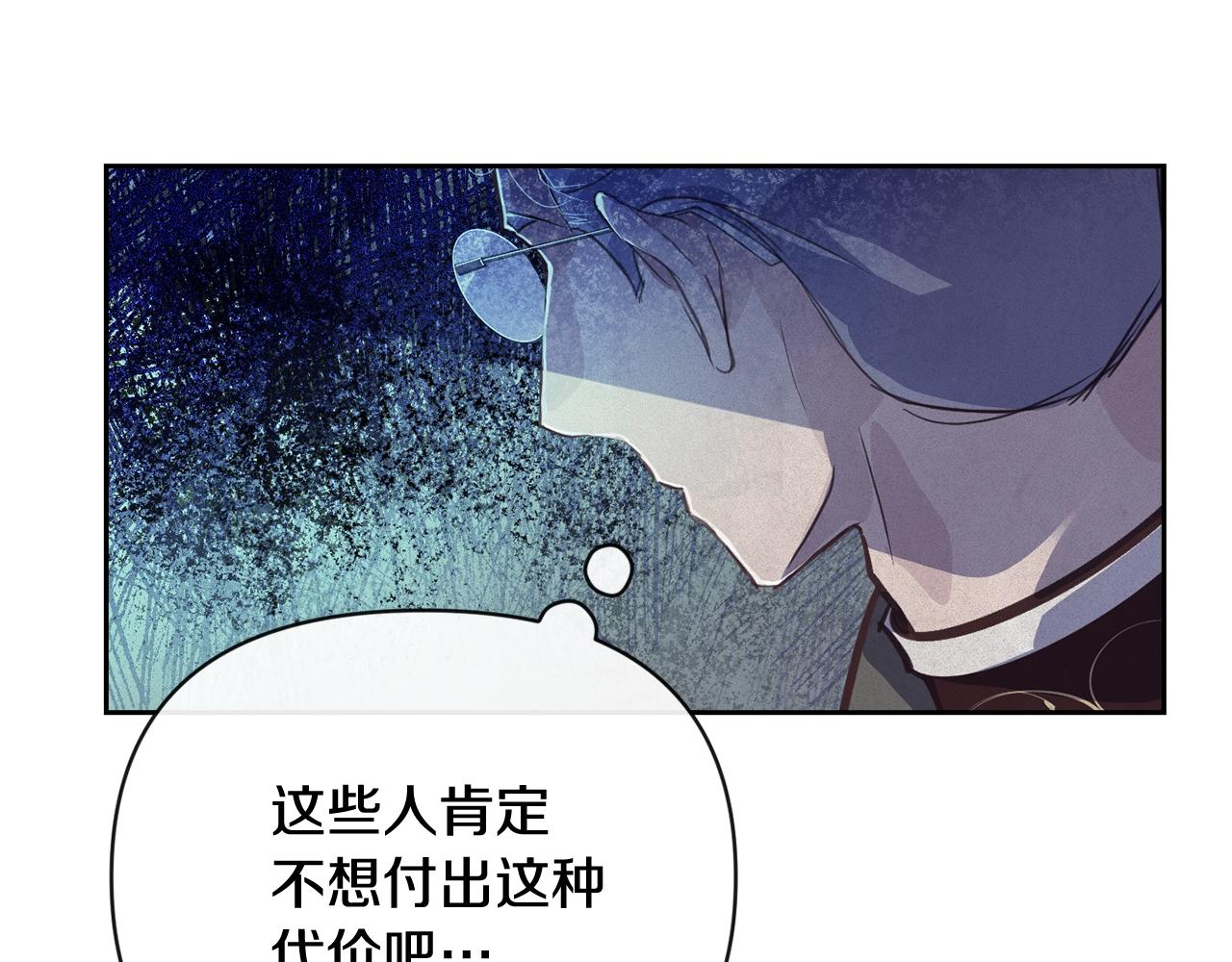 第43话 破解暗示120