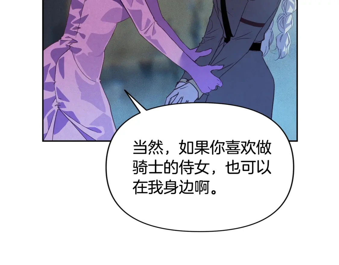 第30话 隔阂127