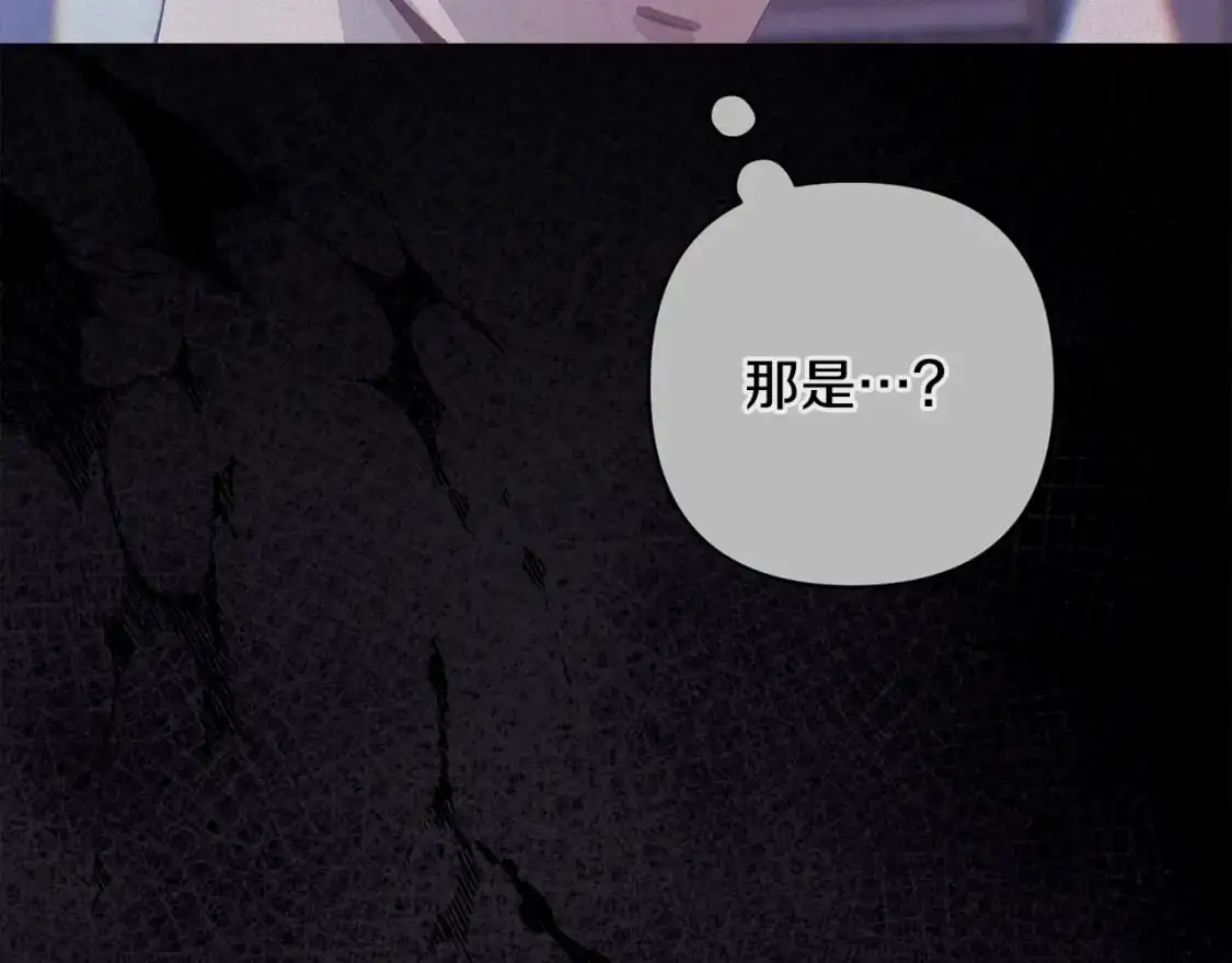 第89话 不择手段想永生42
