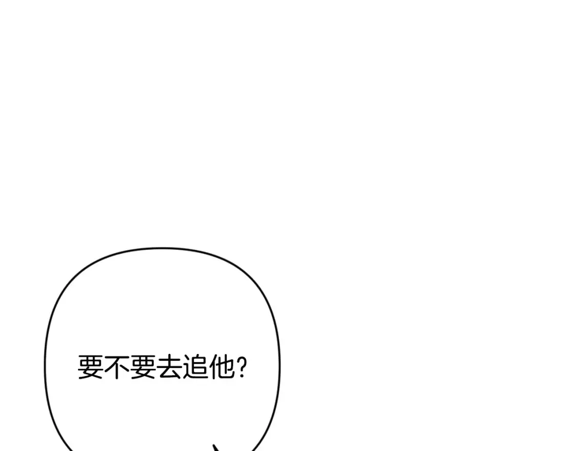第98话 公开真相40