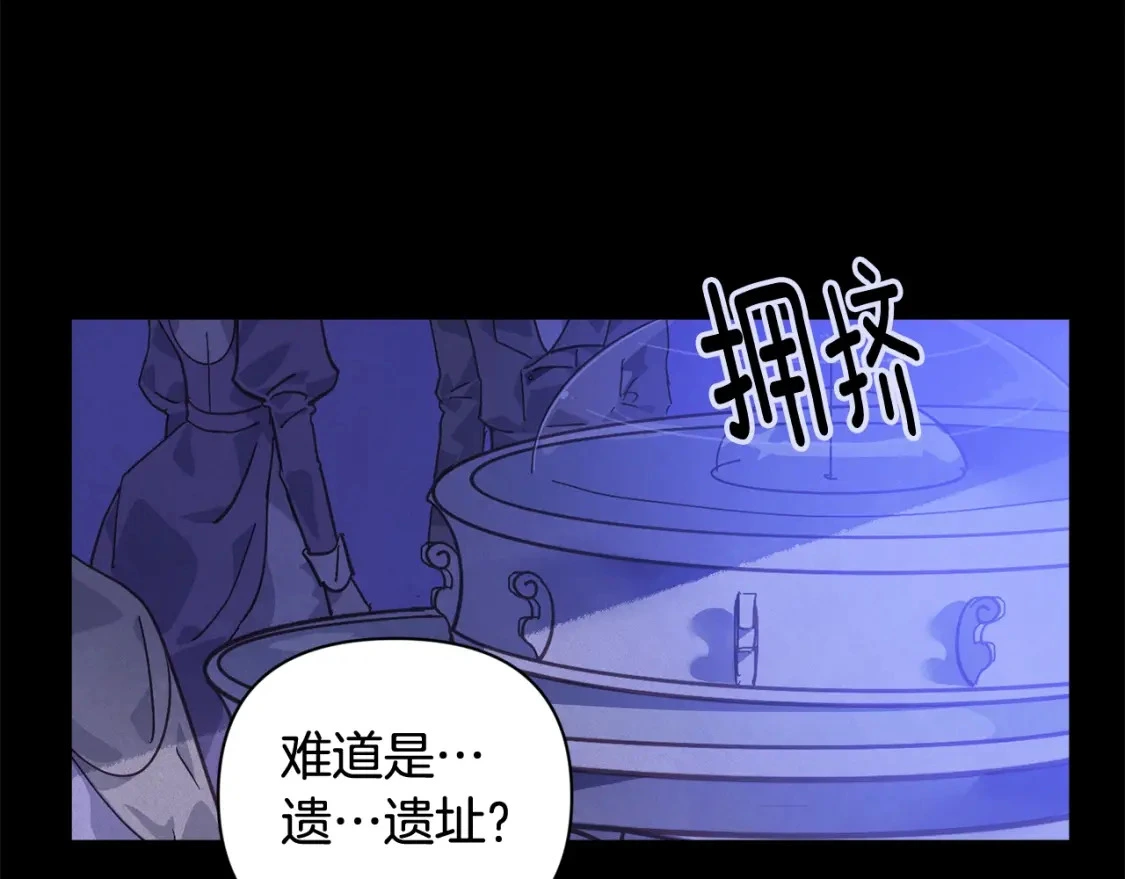 第29话 遗址85