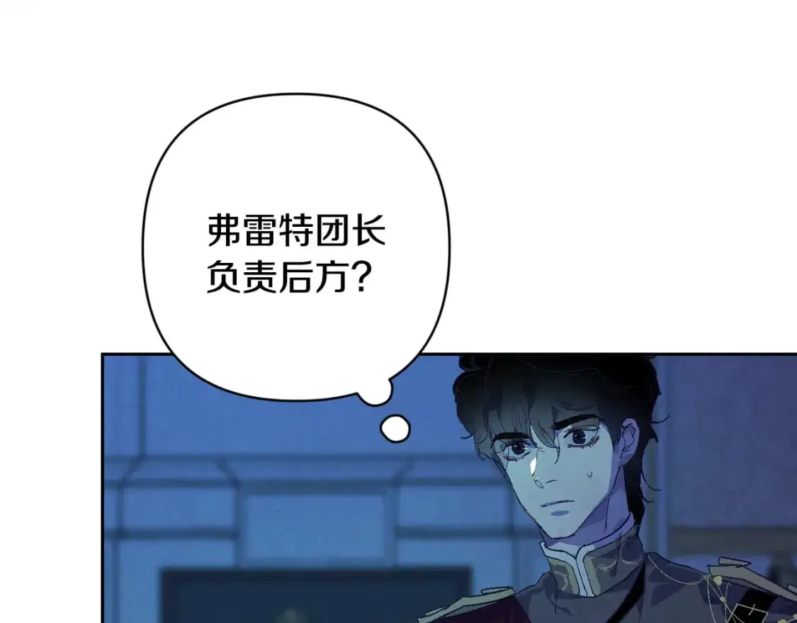 第78话 追到莫格42
