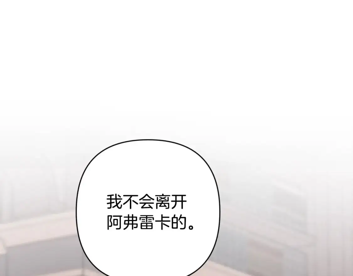 第70话 回首往事175