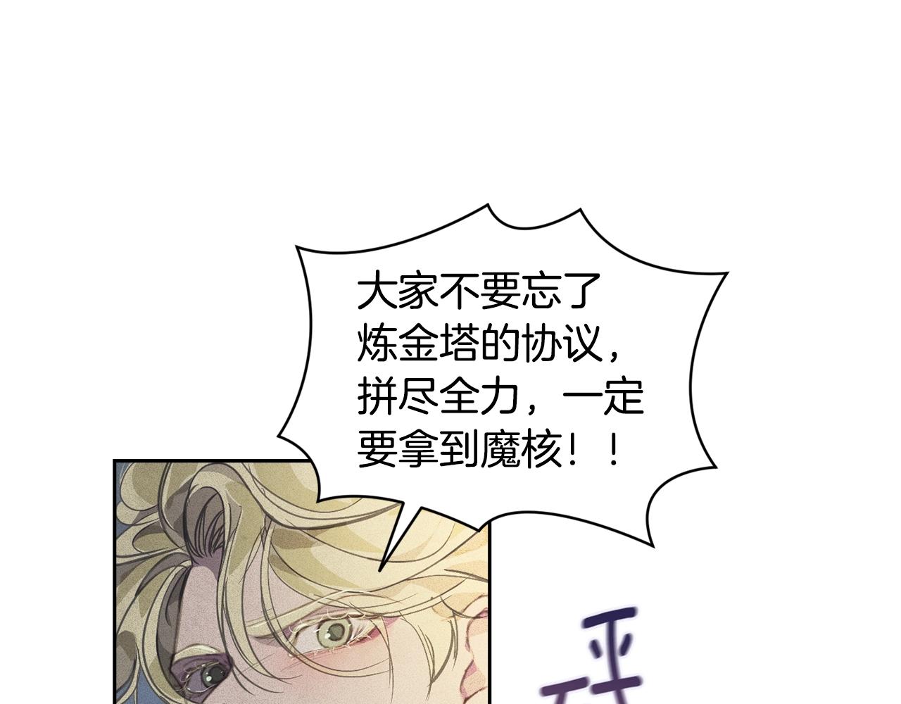 第42话 我的使命是什么？121