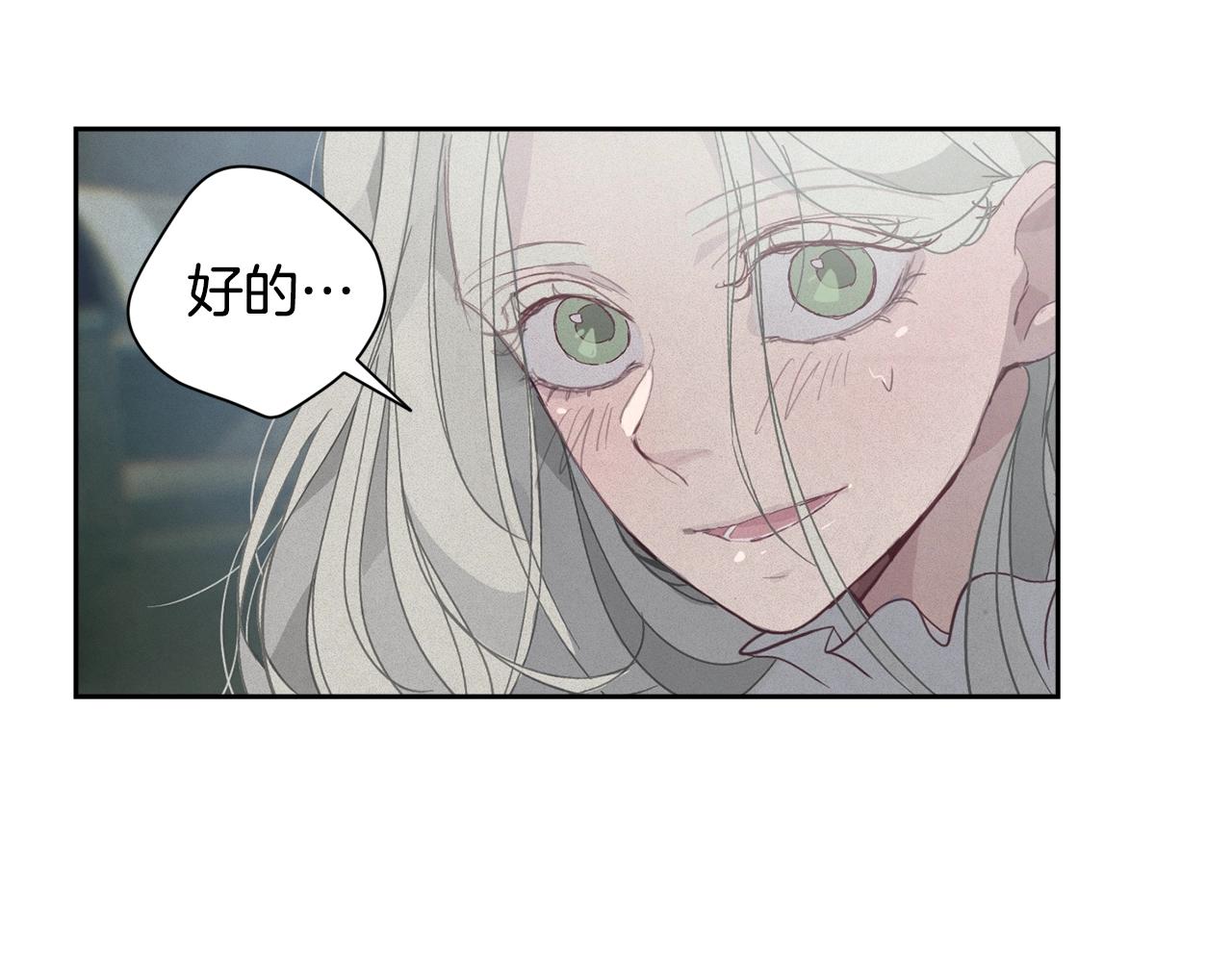 第17话 他的弱点88