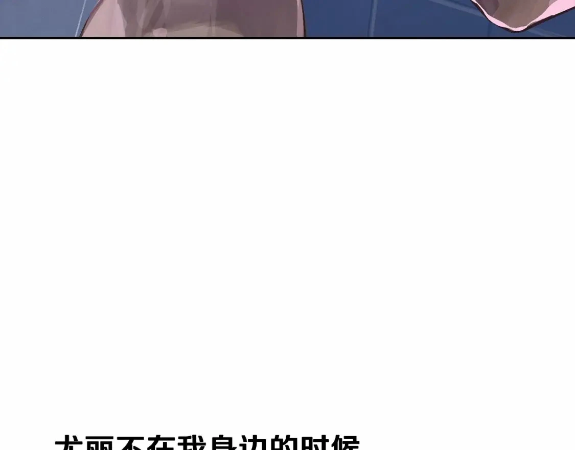 第62话 想要霸占你131