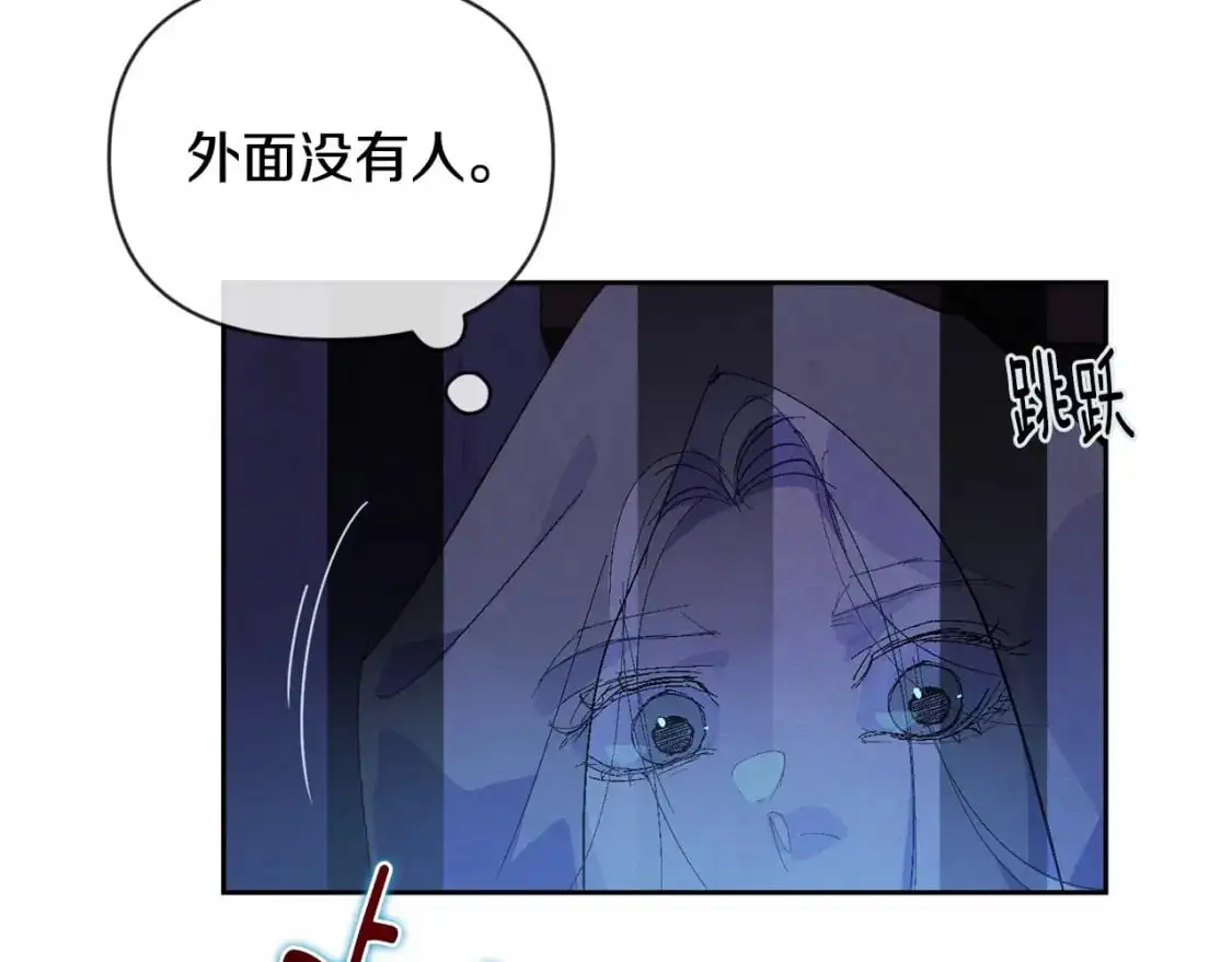 第57话 危险的魔物？26