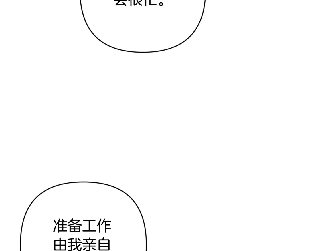 第99话 宝宝降生130