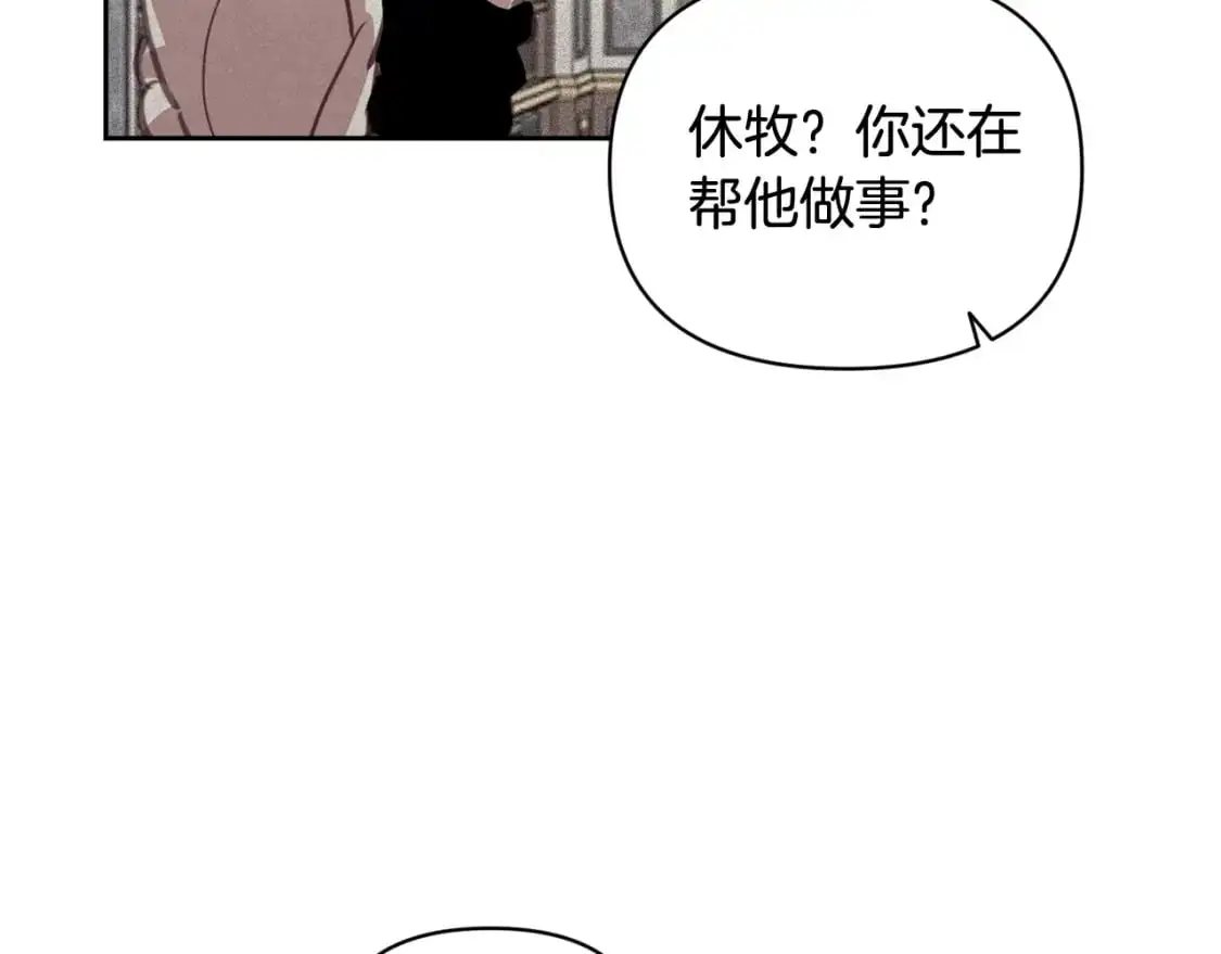 第49话 尤丽的白日梦106