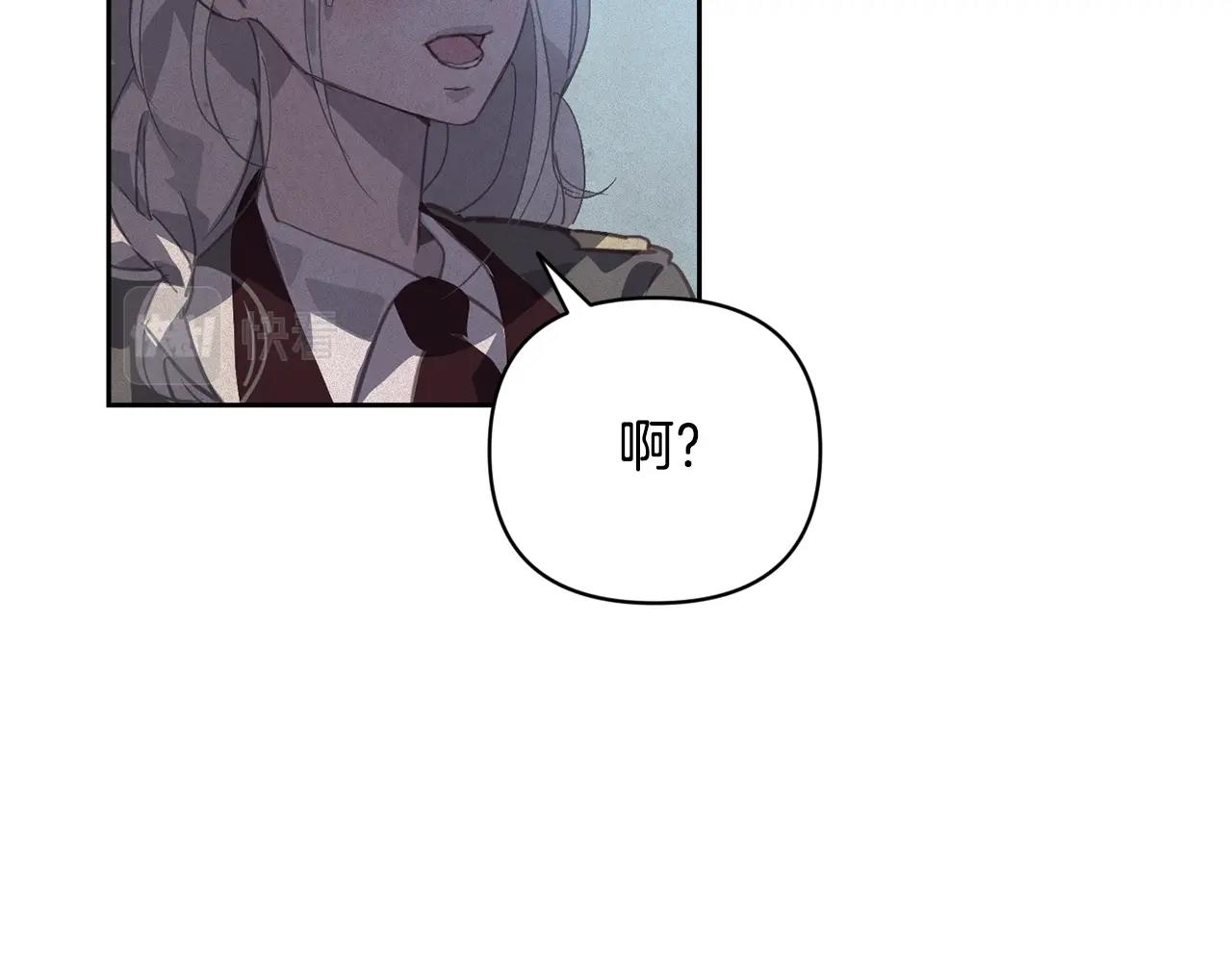 第39话 来我办公室11