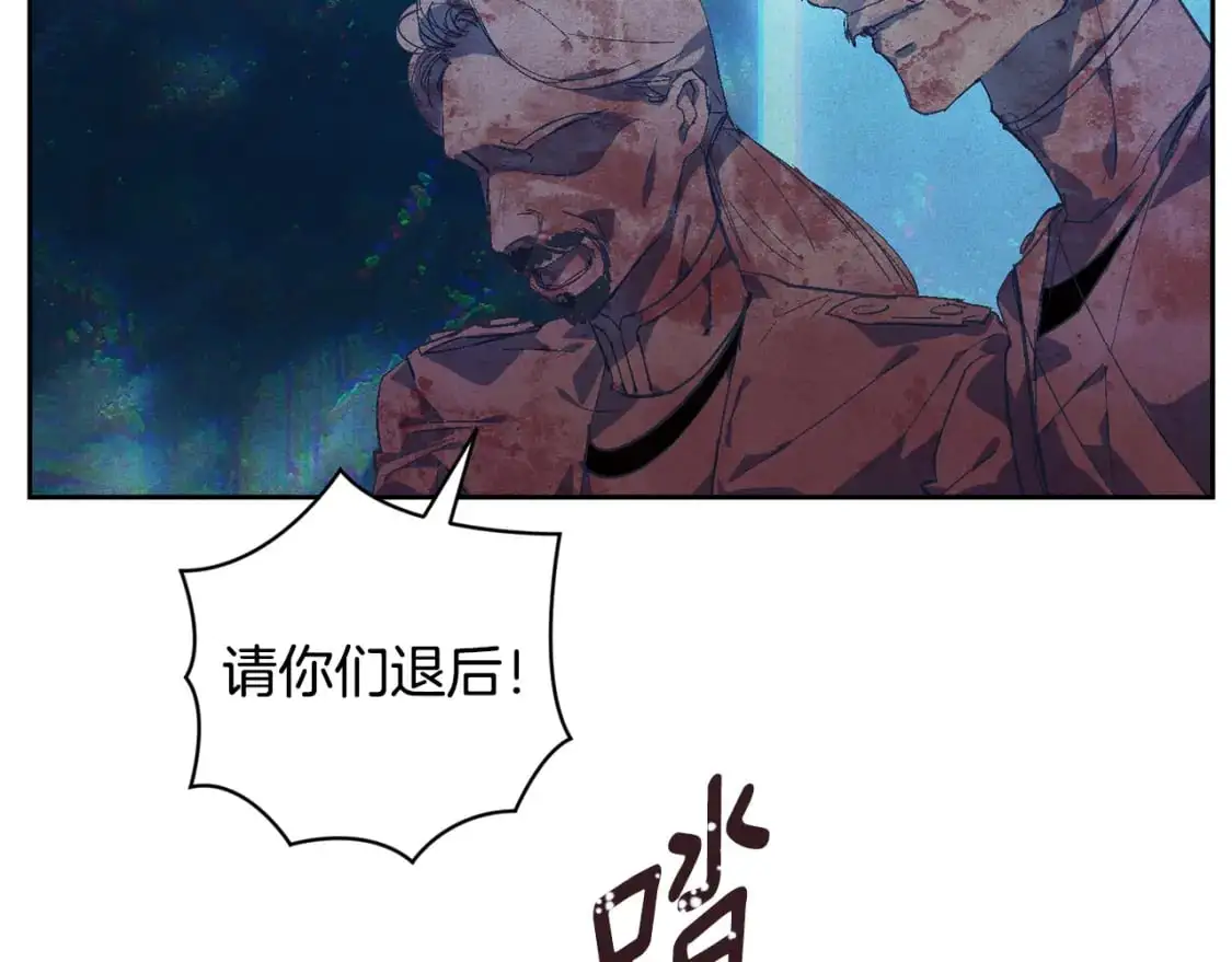 第75话 离开阿弗雷卡47