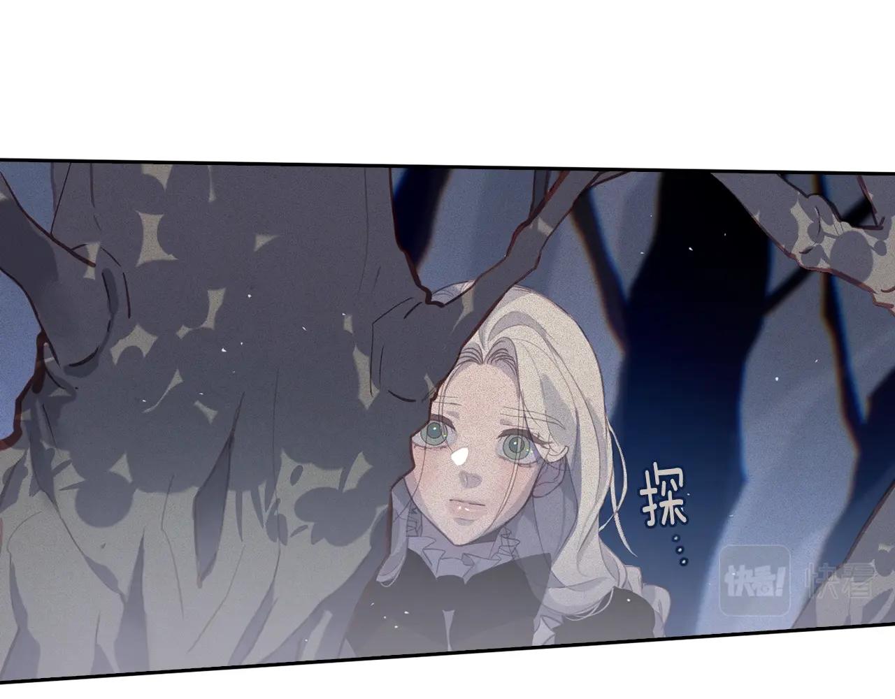 第11话 梦中追踪魔物59