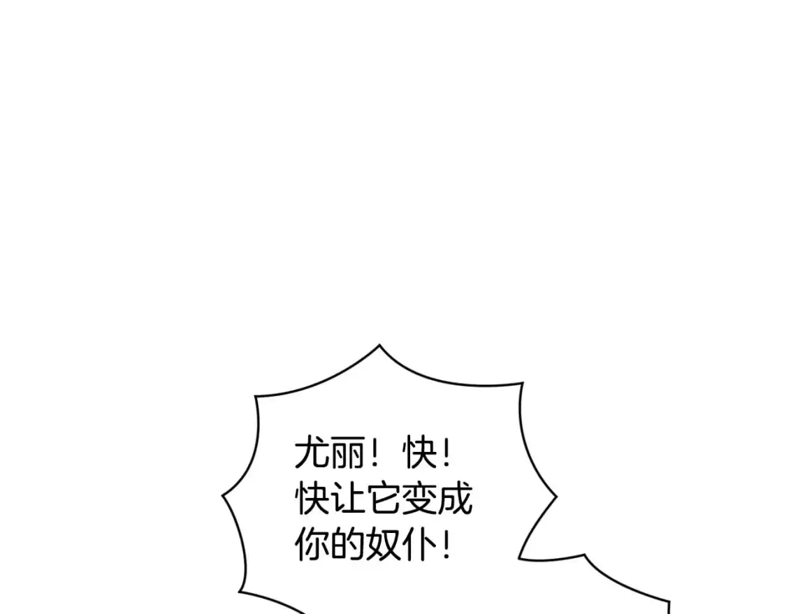 第82话 他的身份暴露67