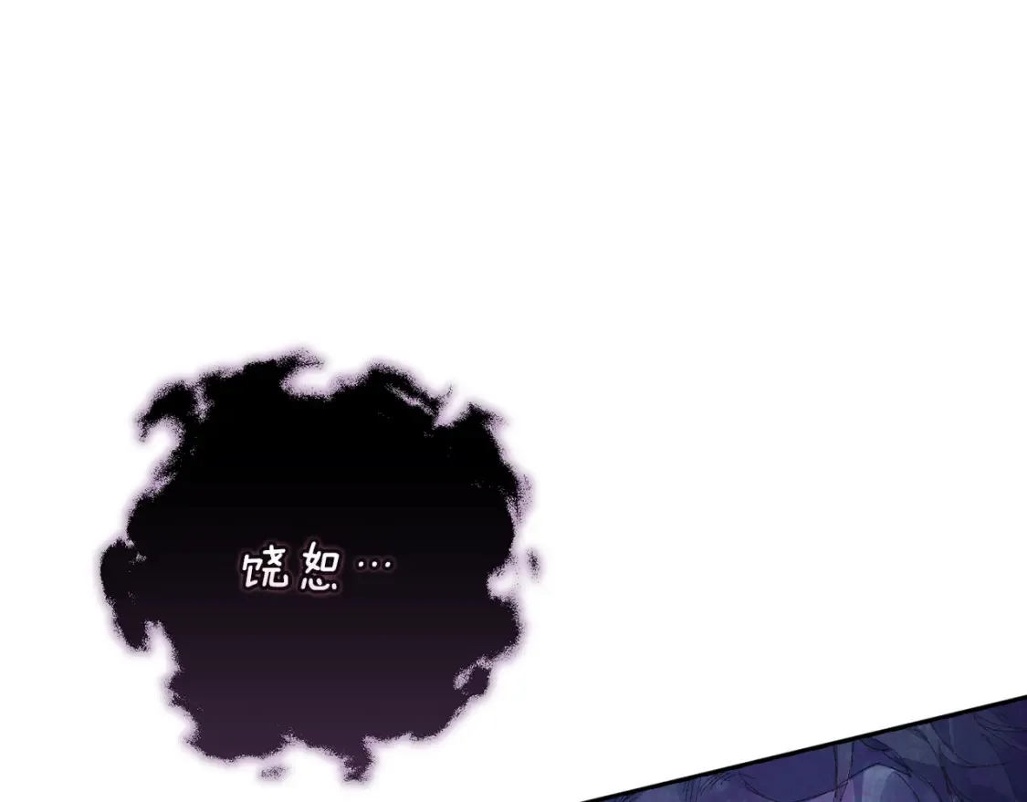 第97话 攻击大神官68