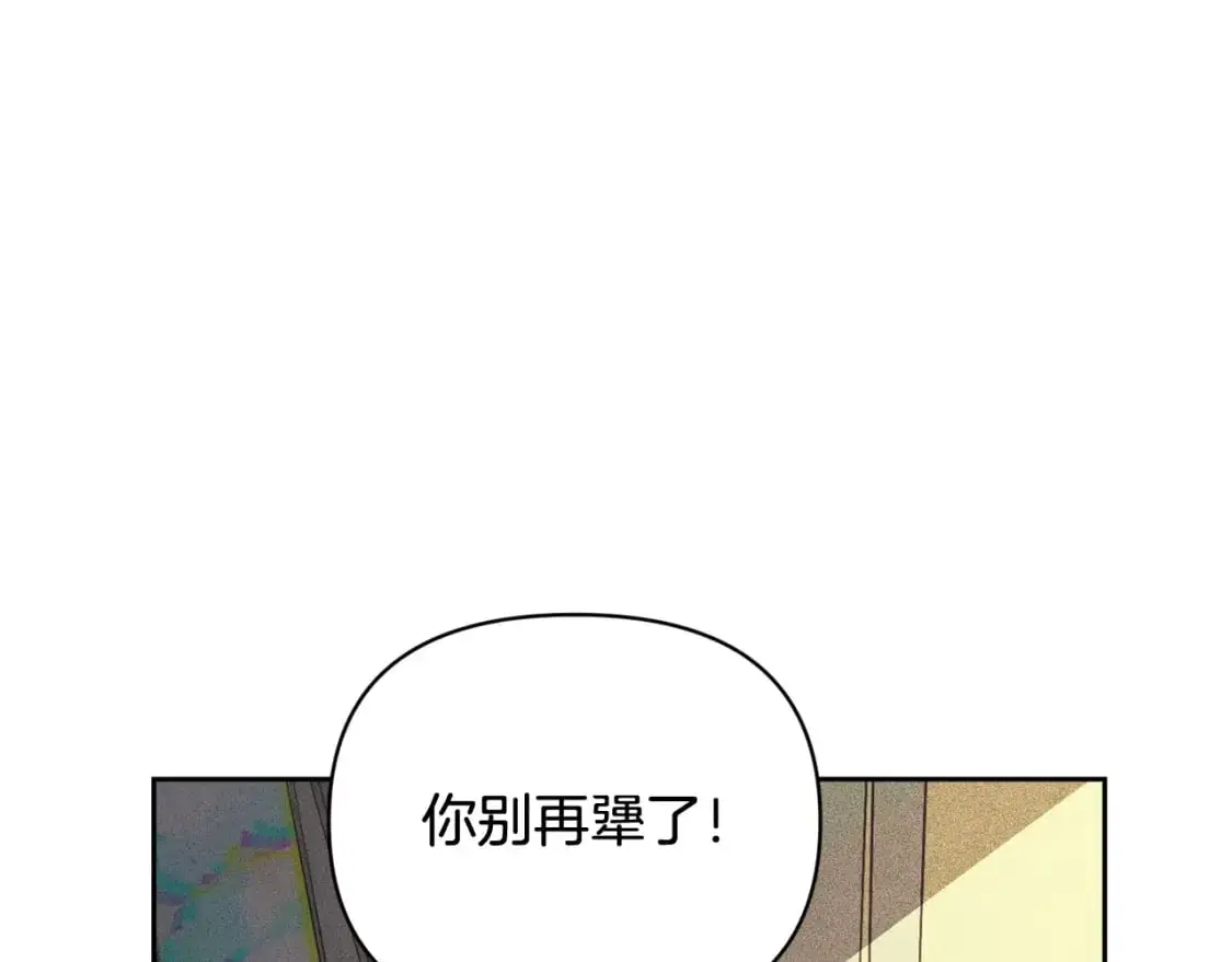 第一季完结篇 去见大神官135