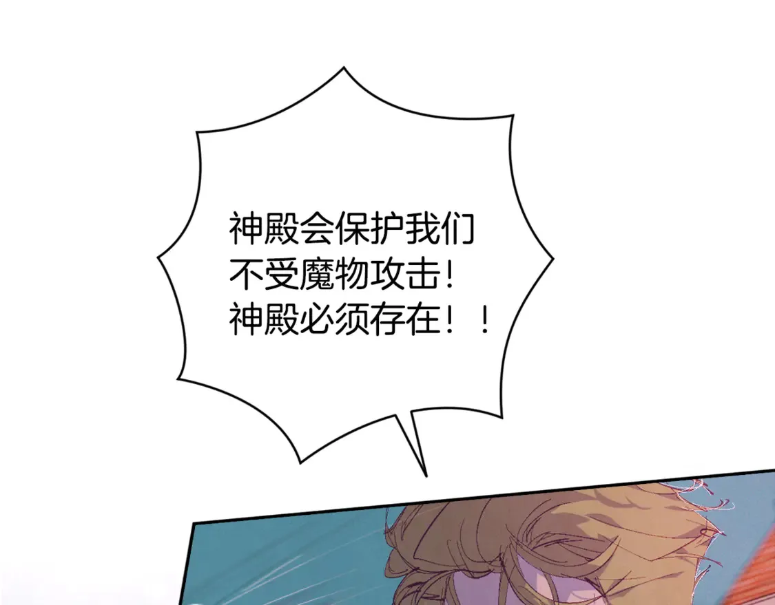 第99话 宝宝降生22