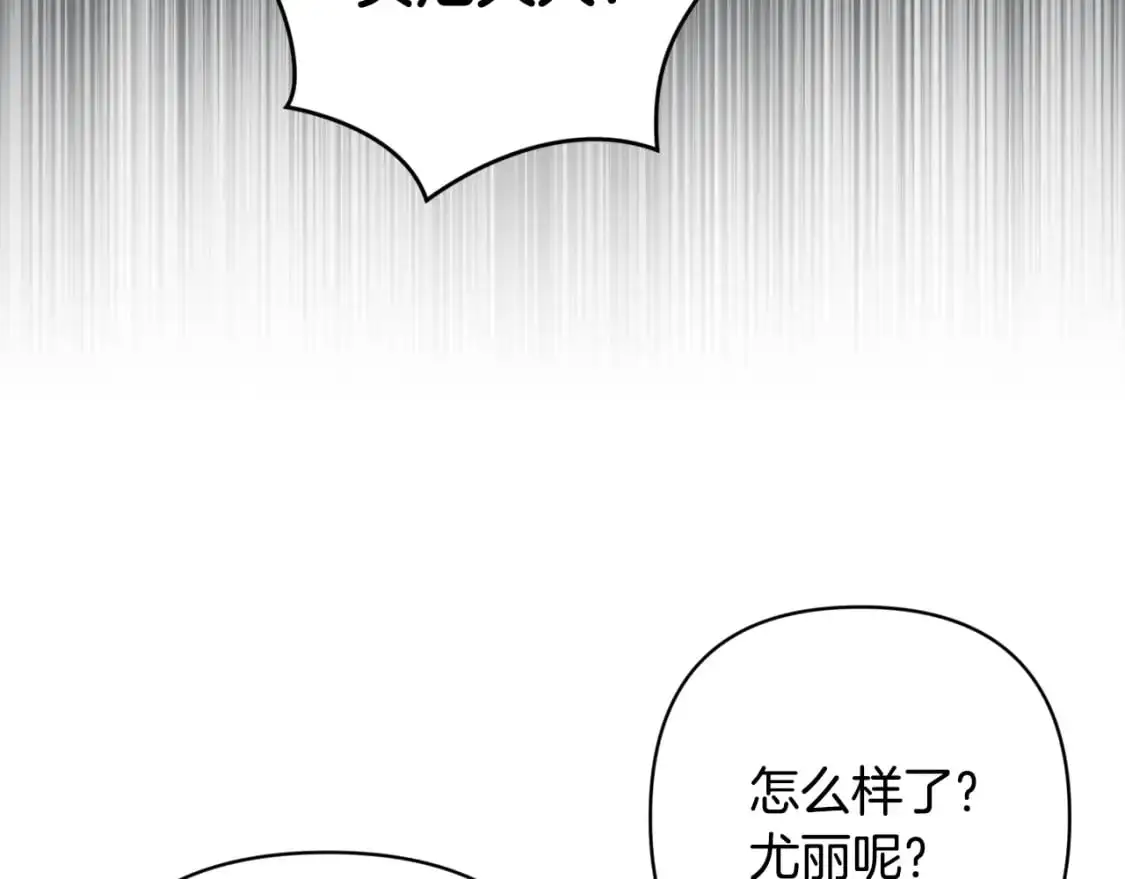 第75话 离开阿弗雷卡56