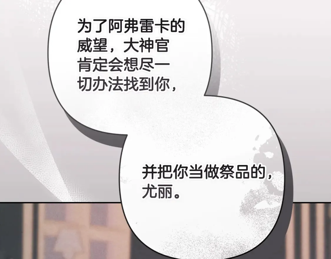 第93话 关系破裂118