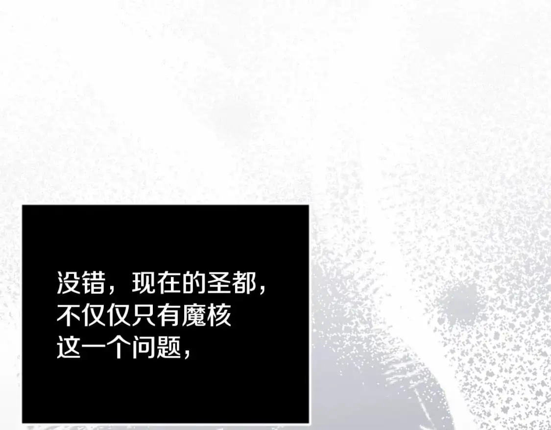 第64话 失败的催眠术135