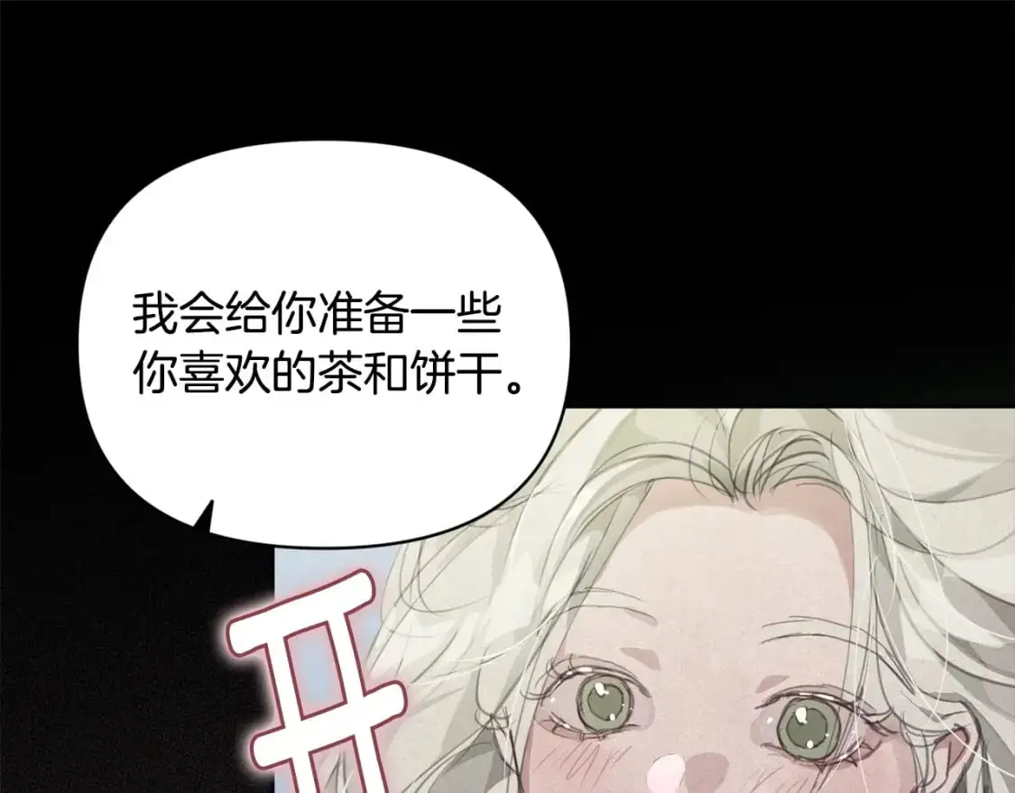 第47话 现在超幸福！51