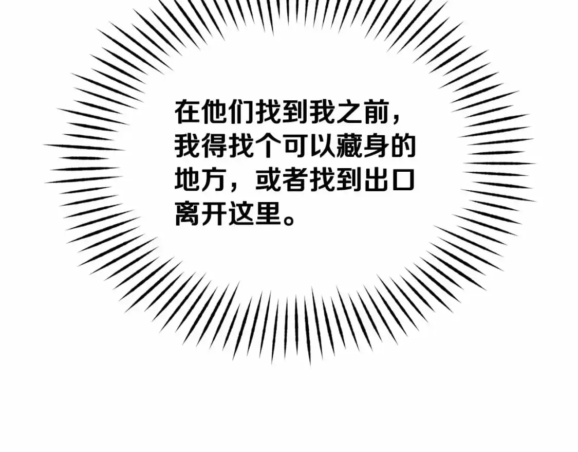 第57话 危险的魔物？109