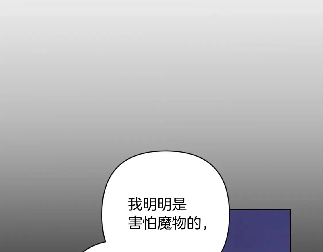 第90话 圣人的觉悟147