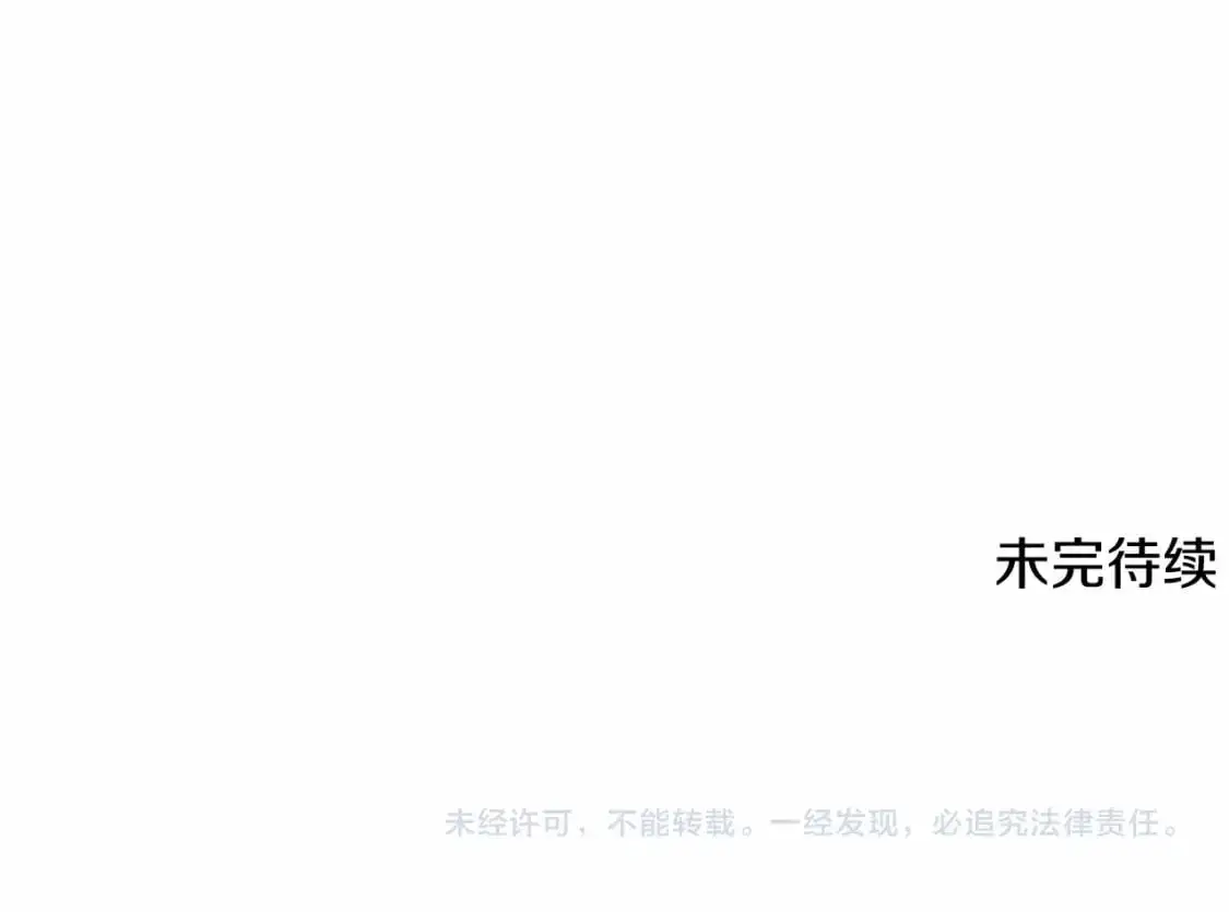 第58话 被主人担心169